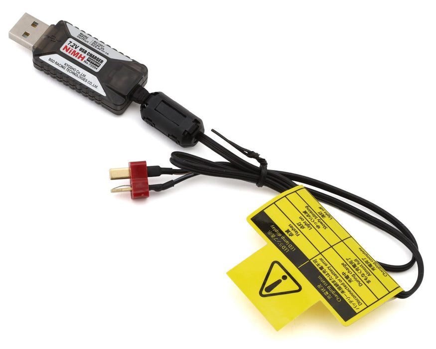 Kyosho EZ-Series USB NiMH Battery Charger (7.2V/1A)