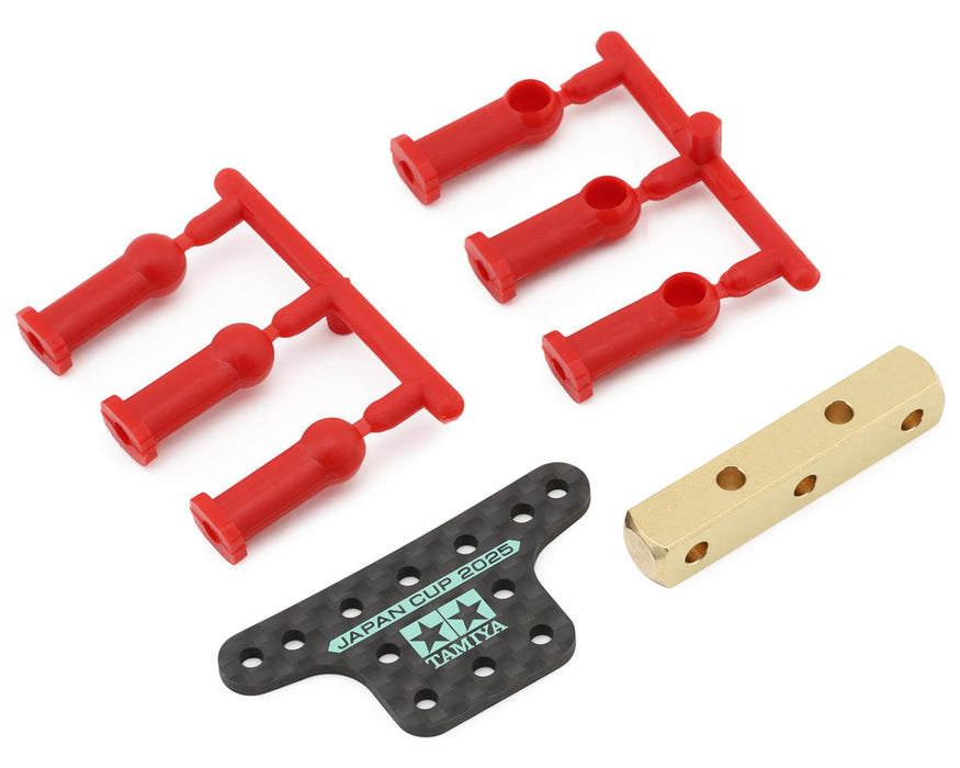 Tamiya JR HG Brass & Carbon Fiber Mass Damper Set w/Ball Connectors (J-Cup 2025)