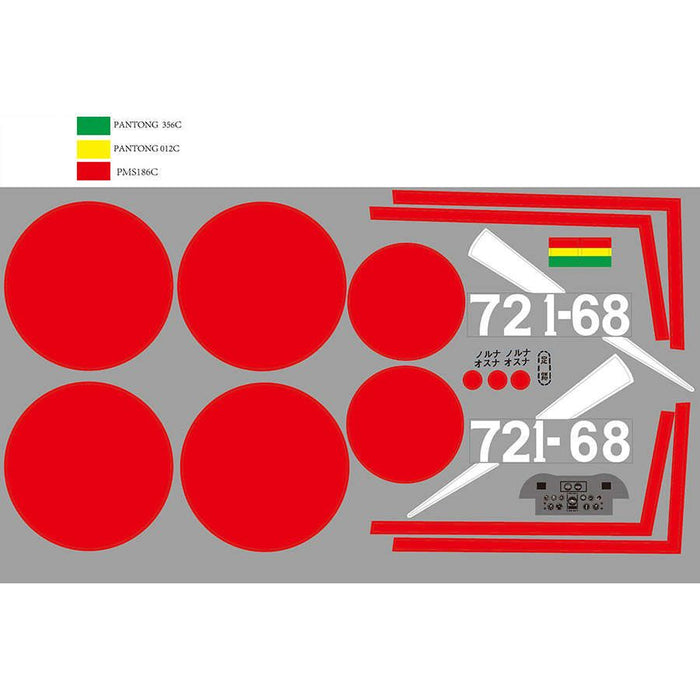 Feuille de décalcomanie : Zéro 1100 mm-