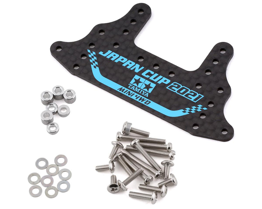 Jeu de supports de frein arrière Tamiya JR 1,5 mm en carbone HG (J-Cup 2021)